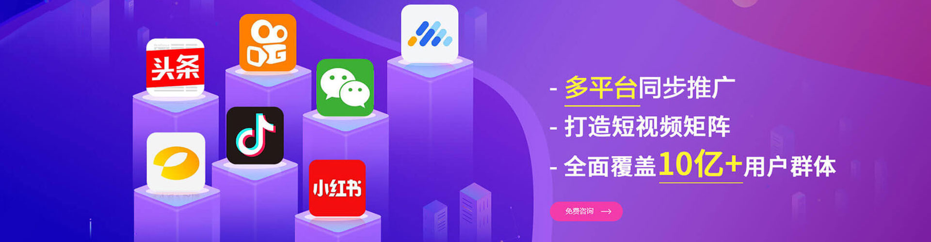 越西sem投放
