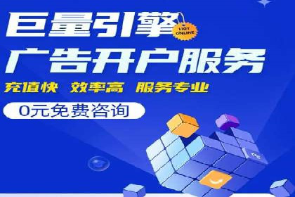 探索SEM广告的多种形式：不同行业的成功案例
